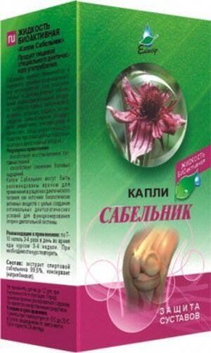 Капли сабельника